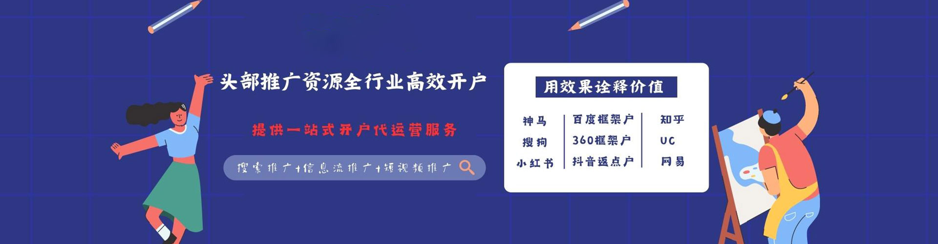 屯门sem专员